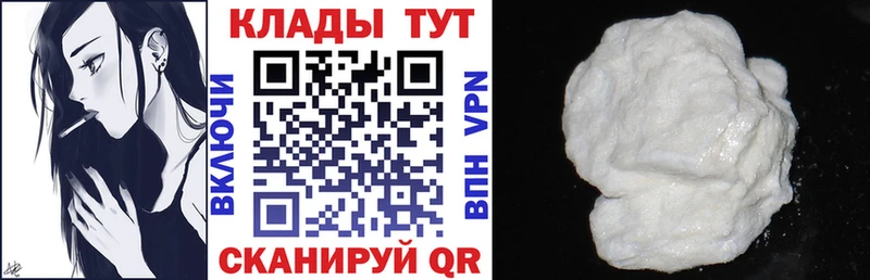 Купить наркоту Тихвин КОКАИН  ГАШ  АМФ  Бошки Шишки 