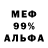 МДМА молли Affe Therapy