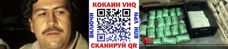 COCAIN Fish Scale Тихвин