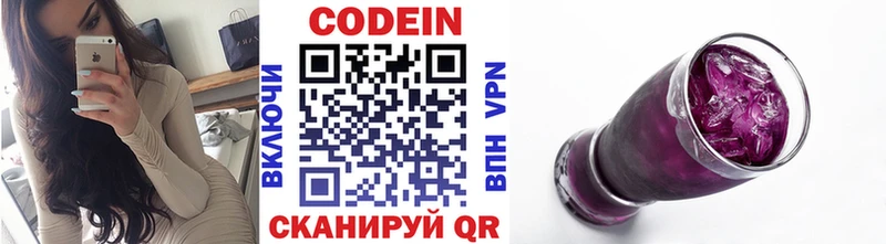 даркнет сайт  MEGA зеркало  Кодеиновый сироп Lean напиток Lean (лин)  Тихвин 