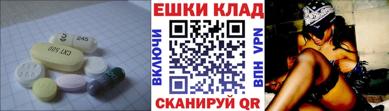 как найти   ОМГ ОМГ как войти  ЭКСТАЗИ диски  Тихвин 