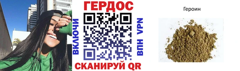 как найти наркотики  Тихвин  Героин VHQ 