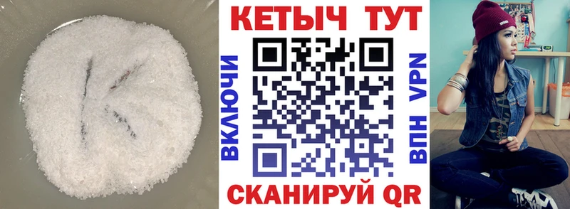 как найти закладки Тихвин КЕТАМИН ketamine