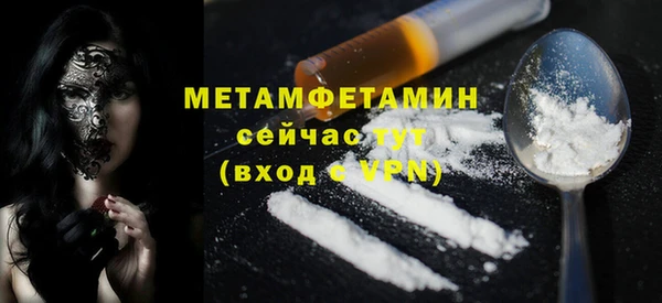 ГАЛЛЮЦИНОГЕННЫЕ ГРИБЫ Сафоново