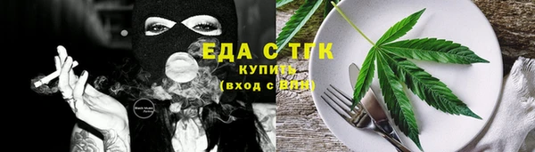 гашишное масло Богородск