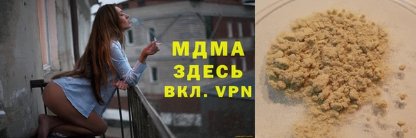 альфа пвп Сатка