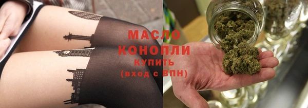 гашишное масло Богородск