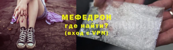 дурь Саяногорск