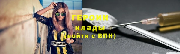 гашишное масло Богородск