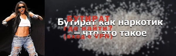бошки Бронницы