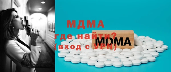 гашишное масло Богородск