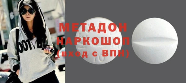 гашишное масло Богородск
