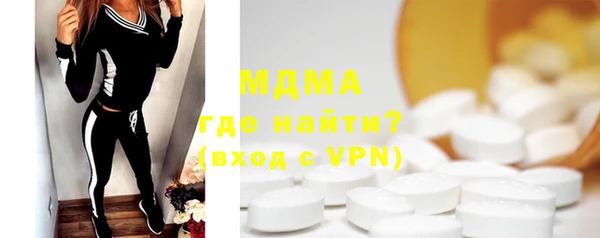 марки nbome Бугульма