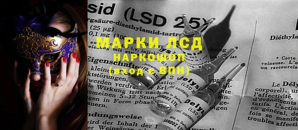 спиды Богданович