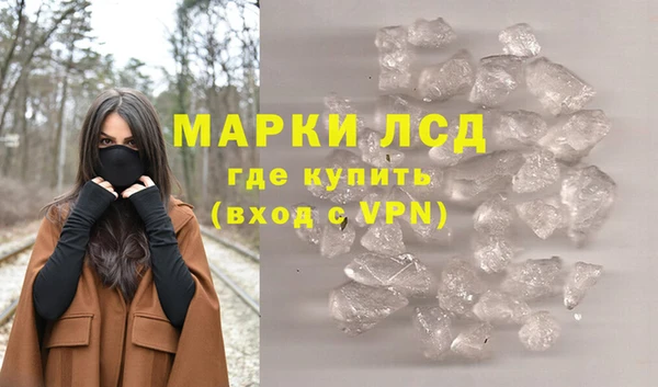 бутират Ельня