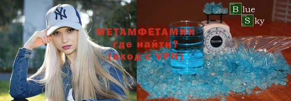 гашишное масло Богородск