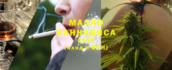 гашишное масло Богородск