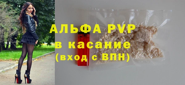 гашишное масло Богородск