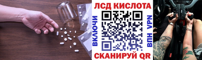 LSD-25 экстази кислота  Тихвин 