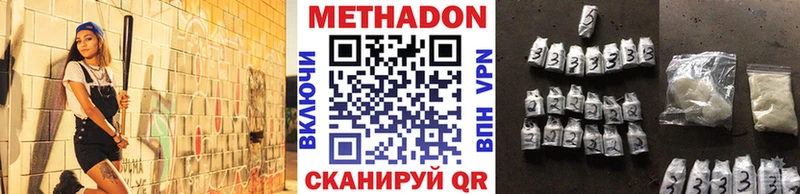 OMG tor  Тихвин  Метадон кристалл 