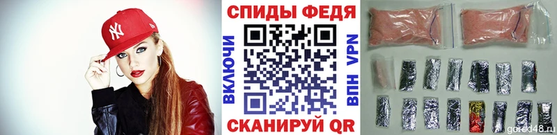 Первитин Декстрометамфетамин 99.9%  купить   Тихвин 