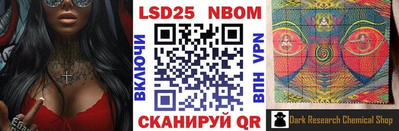 Наркотические марки 1,8мг  Тихвин 