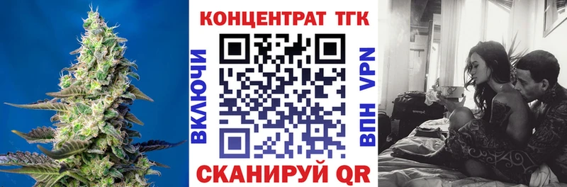ТГК THC oil  цены наркотик  Тихвин 