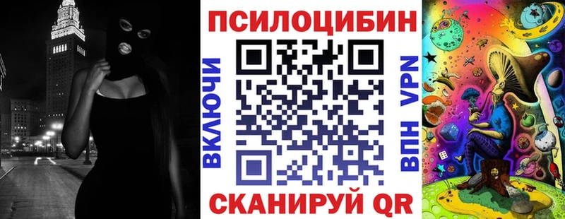 Галлюциногенные грибы мухоморы  где купить наркоту  Тихвин 